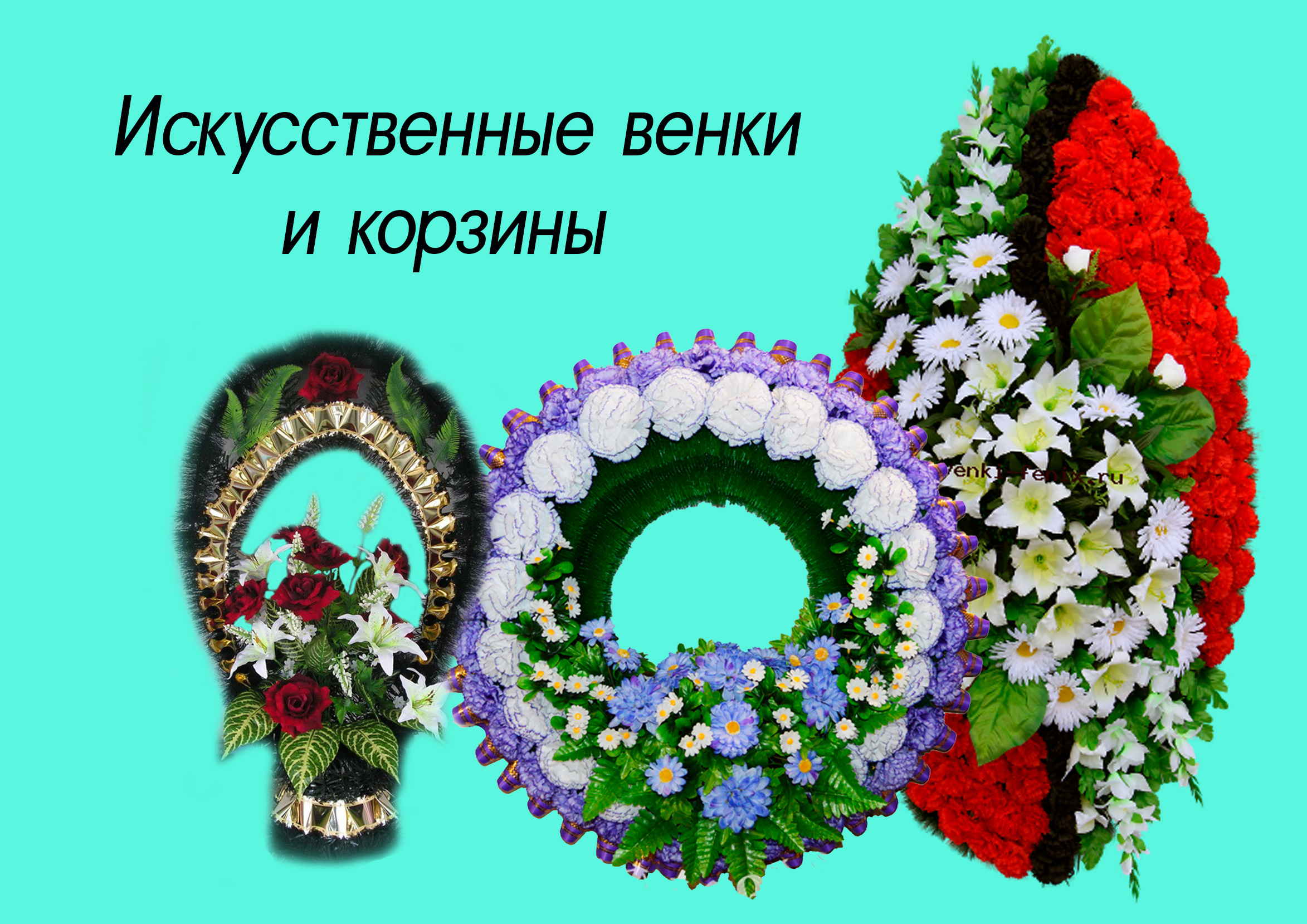 ritual.opt.ru